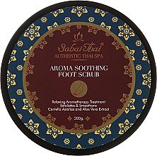 Скраб для ніг з екстрактом центелли і алое вера - Sabai Thai Jasmine Aroma Soothing Foot Scrub — фото N1