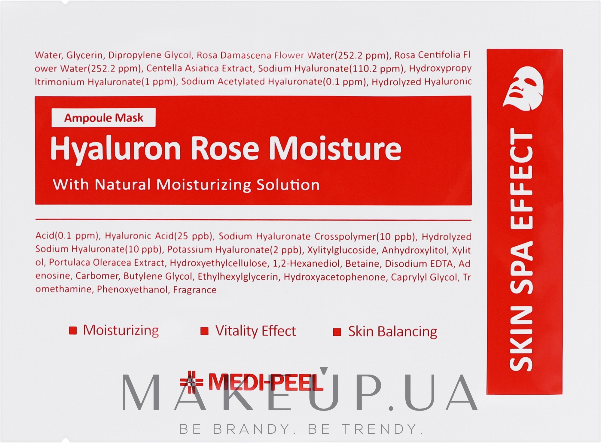 Тканинна ампульна зволожувальна маска з екстрактом троянди - MEDIPEEL Hyaluron Rose Moisture Ampoule Mask — фото 30ml