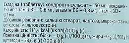 Диетическая добавка "Молодые суставы" - Livesta — фото N2