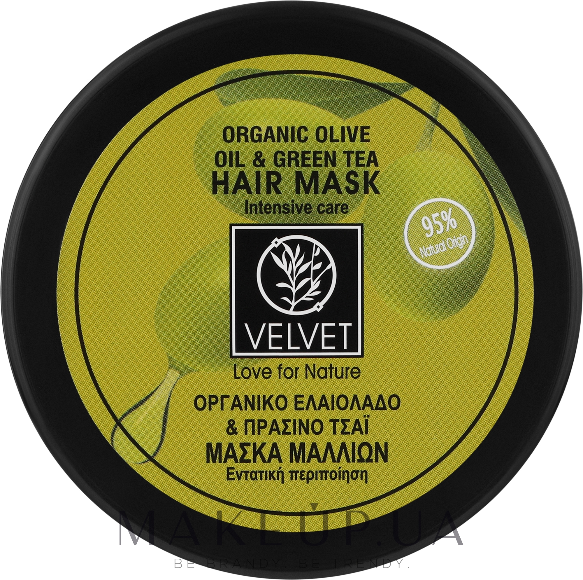 Маска для интенсивного ухода за волосами - Velvet Love for Nature Organic Olive & Green Tea Mask — фото 250ml