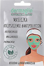 Парфумерія, косметика Маска для обличчя - Dermaglin Antipollution Face Mask