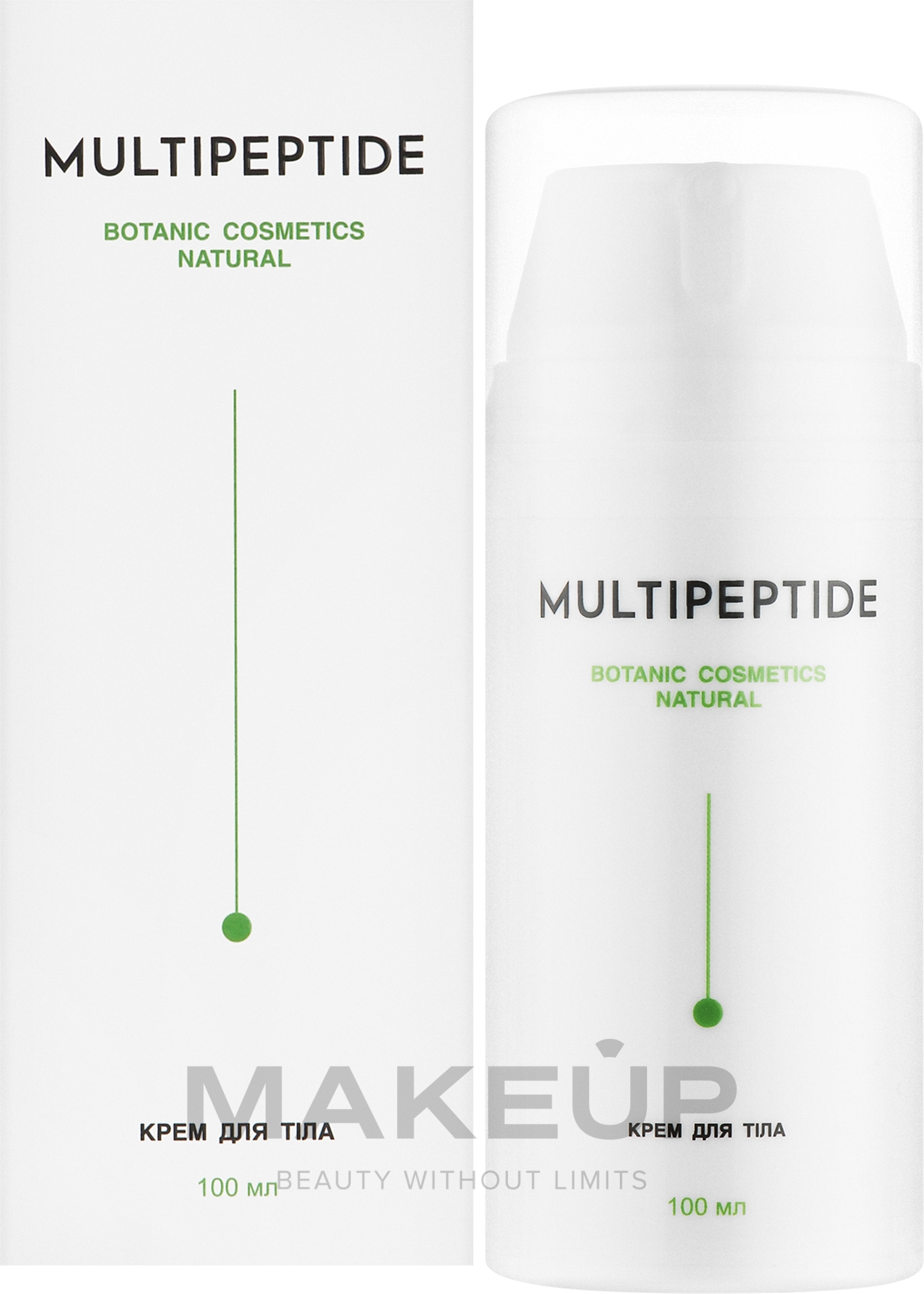 Крем для тела - Multipeptide Botanic Cosmetics Natural — фото 100ml