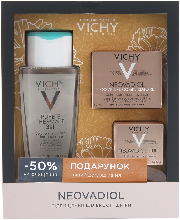 Набор - Vichy Neovadiol Gf (micel/water/200ml + cr/50ml + cr/15ml)