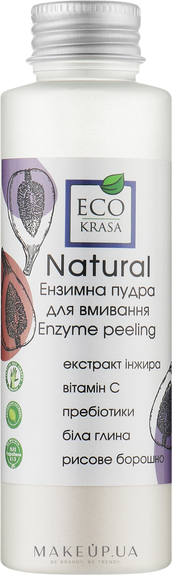 Ензимна пудра для вмивання з екстрактом інжиру та вітаміном C - Eco Krasa Natural Enzyme Peeling — фото 50g