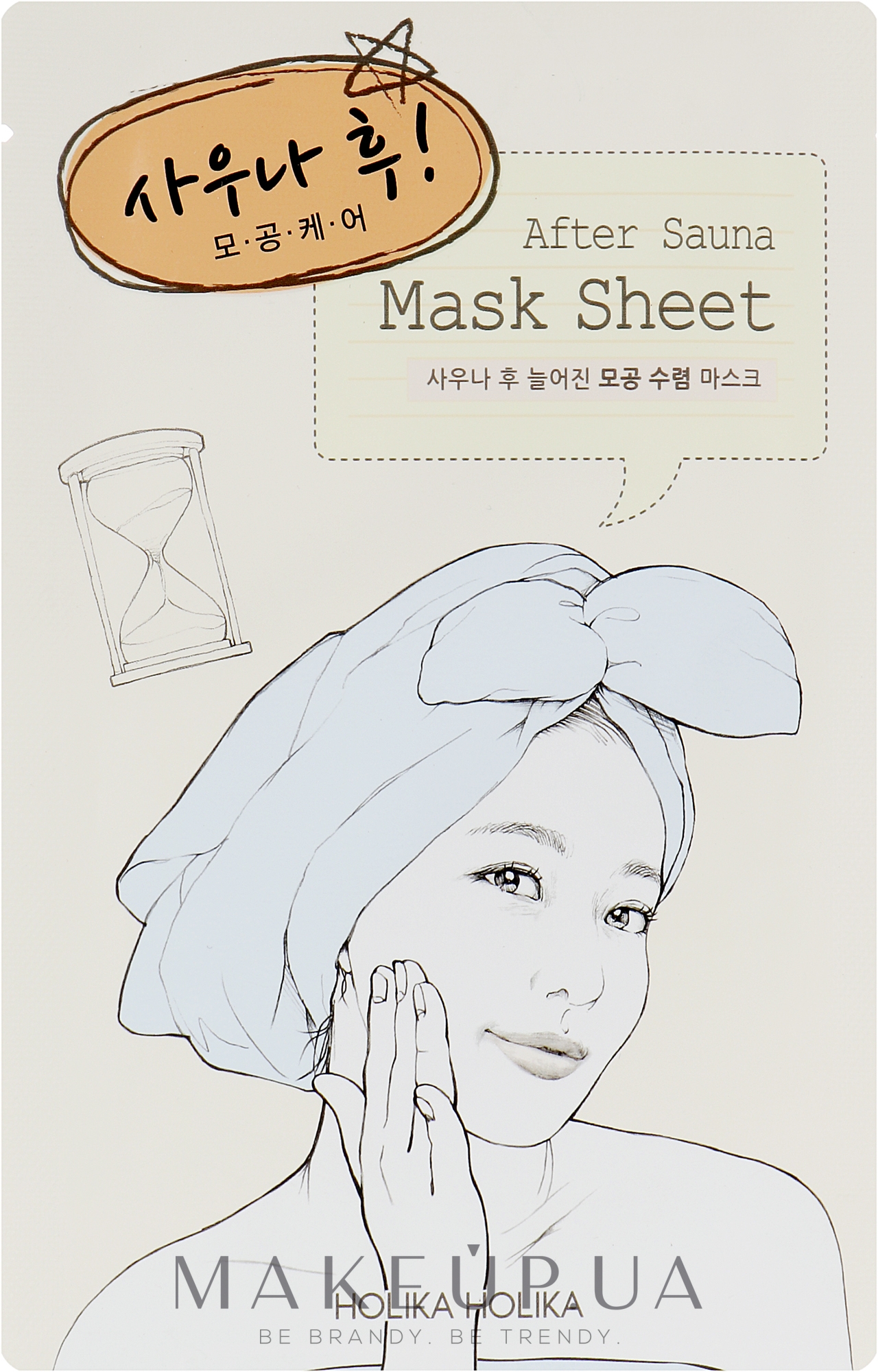 Тканева маска після водних процедур, зменшує пори - Holika Holika After Mask Sheet Sauna — фото 18ml