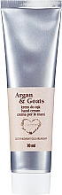 Крем для рук "Аргана й козяче молоко" - Soap&Friends Argan & Goats Hand Cream — фото N1