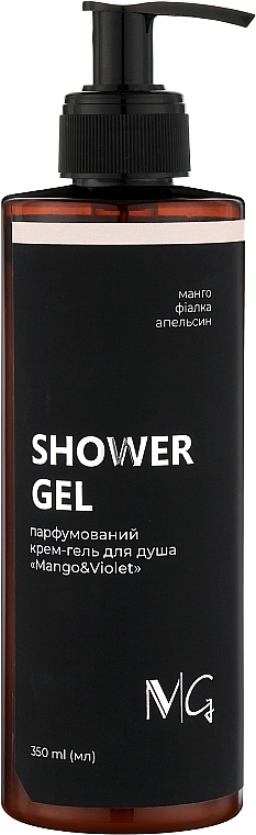 Парфумований крем-гель для душа з екстрактом алоє вера та маслом авокадо - MG Spa Mango & Violet Shower Gel — фото N1