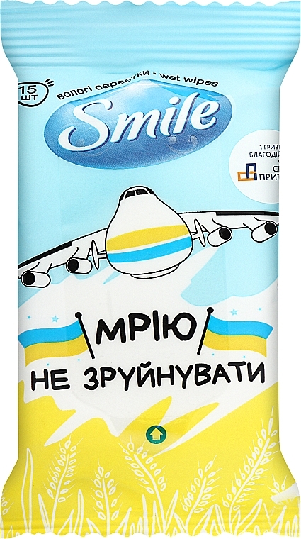 Вологі серветки "Разом до Перемоги", 15 шт., з єврослотом, варіант 4 - Smile Ukraine — фото N1