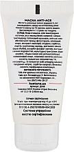 Маска "Anti-Age" для лица с гликолиевой, молочной и гиалуроновой кислотами - Kaetana — фото N3