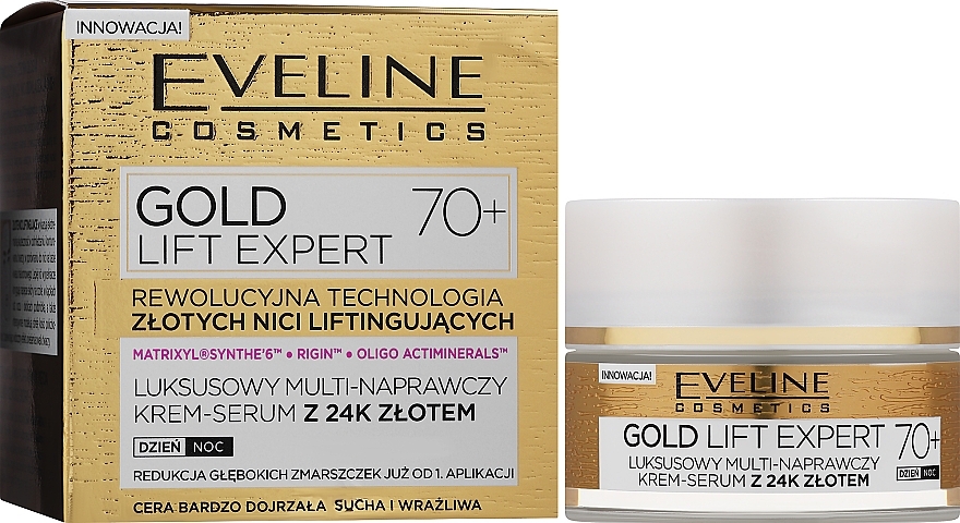 УЦІНКА Крем-сироватка для обличчя - Eveline Cosmetics Gold Lift Expert 70+ Multi Repair Cream Serum * — фото N1