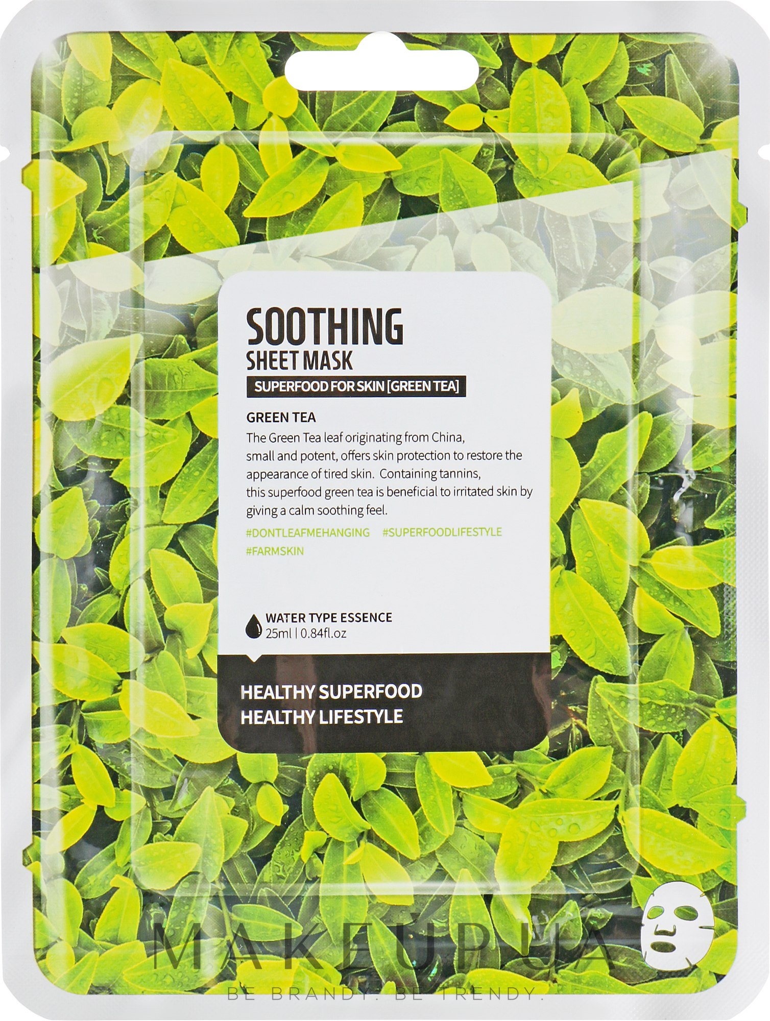 Тканевая маска для лица "Зеленый чай" - Superfood For Skin Soothing Sheet Mask — фото 25ml