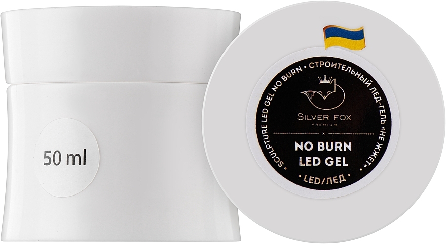 Камуфлирующий гель для ногтей, 50 мл - Silver Fox Premium No Burn — фото N1