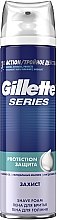 Пена для бритья "Защита" - Gillette Series Protection Shave Foam For Men — фото N2