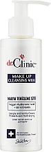 Молочко для зняття макіяжу - Dr. Clinic Make Up Cleansing Milk — фото N1