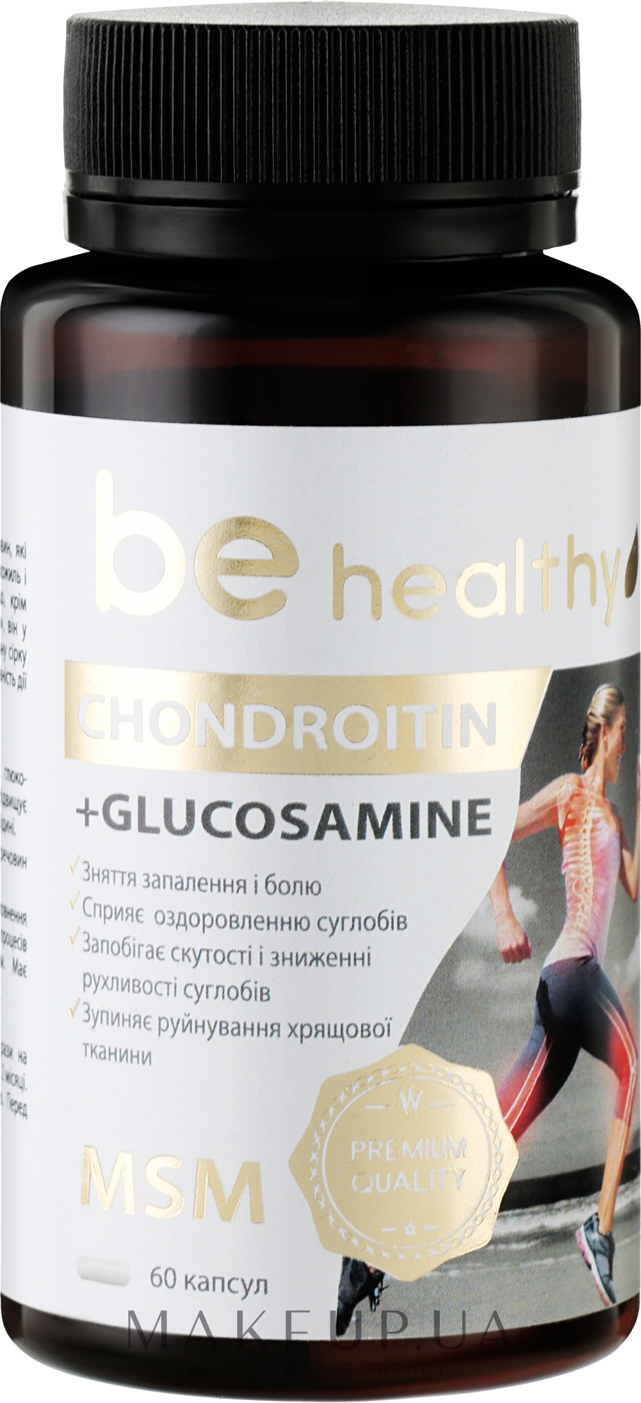 Комплекс для суставов "Хондроитин + Глюкозамин + MSM" - J'erelia Be Healthy Chondroitin + Glucosamine MSM — фото 60шт