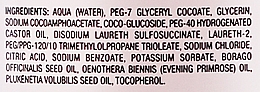 Олія для душу - Noreva Laboratoires Xerodiane AP+ Lipid-Replenishing Cleansing Oil Fragrance Free — фото N3