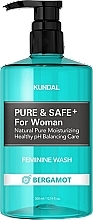 Духи, Парфюмерия, косметика Средство интимной гигиены для женщин - Kundal Pure & Safe Feminine Wash Bergamot