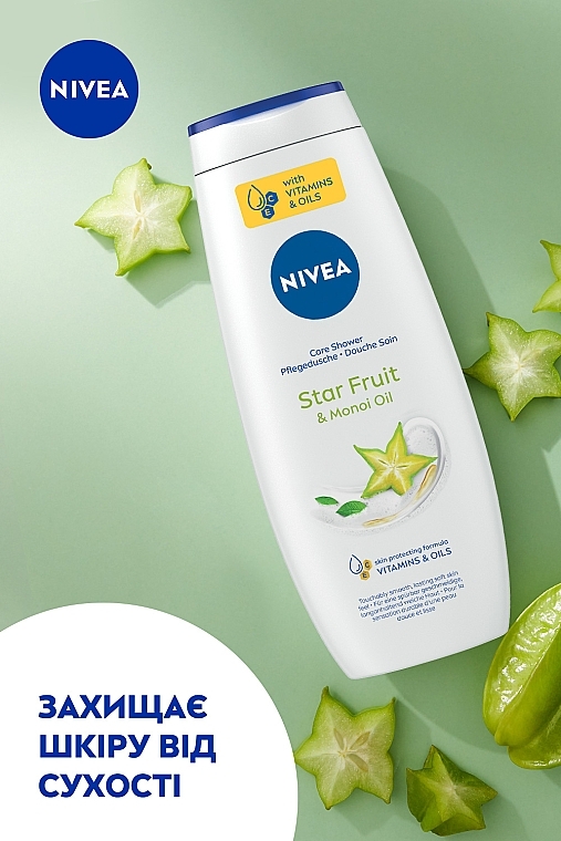 Гель-уход для душа "Карамболь и масло монои" - NIVEA Star Fruit & Monoi Oil Care Shower — фото N3