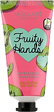 Духи, Парфюмерия, косметика Крем для рук "Киви + Масло Ши" - Vollare Vegan Fruity Hands Hand Cream