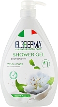 Парфумерія, косметика Гель для душу "Білий мускус" - Eloderma Shower Gel