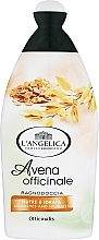 Парфумерія, косметика Гель для душу "Вівсяне молочко" - L'Angelica Officinalis Oat Milk Shower Gel