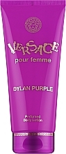 Духи, Парфюмерия, косметика Versace Dylan Purple Body Lotion - Парфюмированный лосьон для тела