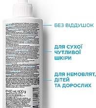 УЦЕНКА Увлажняющее молочко для тела - La Roche-Posay Lipikar Lait * — фото N3