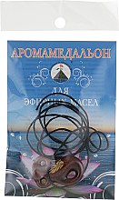 Парфумерія, косметика Аромакулон на шкіряному шнурові, глечик малий, коричневий - "Адверсо"