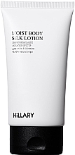 Увлажняющий лосьон-бустер для тела с шелком - Hillary Moist Body Silk Lotion — фото N1