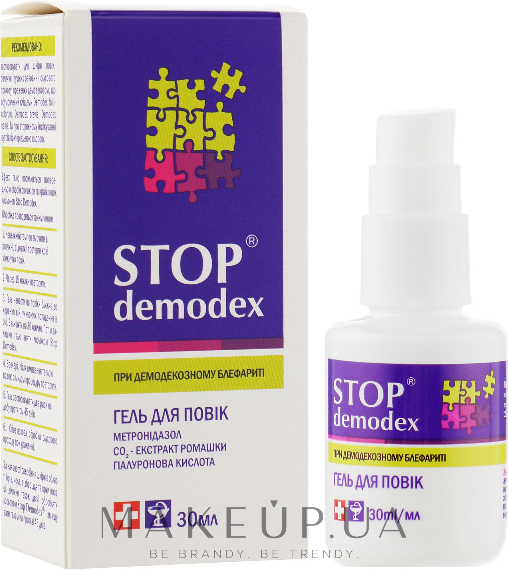 Гель для век "Стоп демодекс" - ФитоБиоТехнологии Stop Demodex — фото 30ml