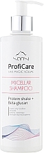 Міцелярний шампунь - Sansi ProfiCare Hair Magic Volume Micellar Shampoo — фото N1