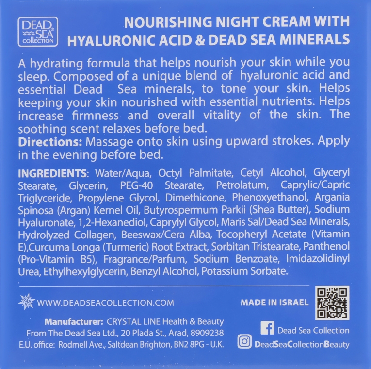 Увлажняющий ночной крем с гиалуроновой кислотой и минералами Мертвого моря - Dead Sea Collection Hyaluronic Acid Nourishing Night Cream  — фото N3