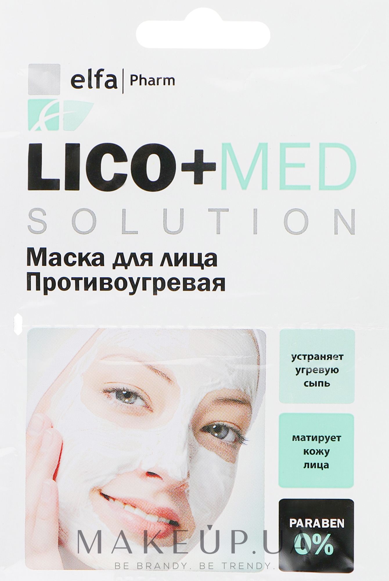 Маска для лица противоугревая - Elfa Pharm Lico+Med Solution — фото 20ml