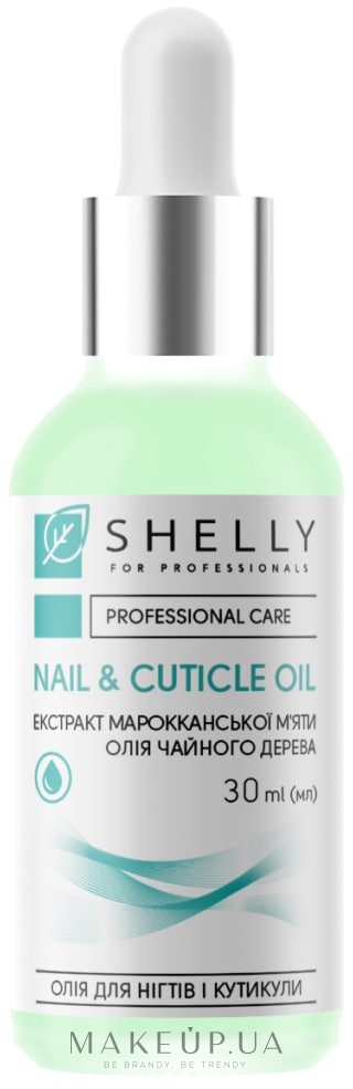Олія для нігтів і кутикули з екстрактом марокканської м'яти й олією чайного дерева - Shelly Nail & Cuticle Oil — фото 30ml