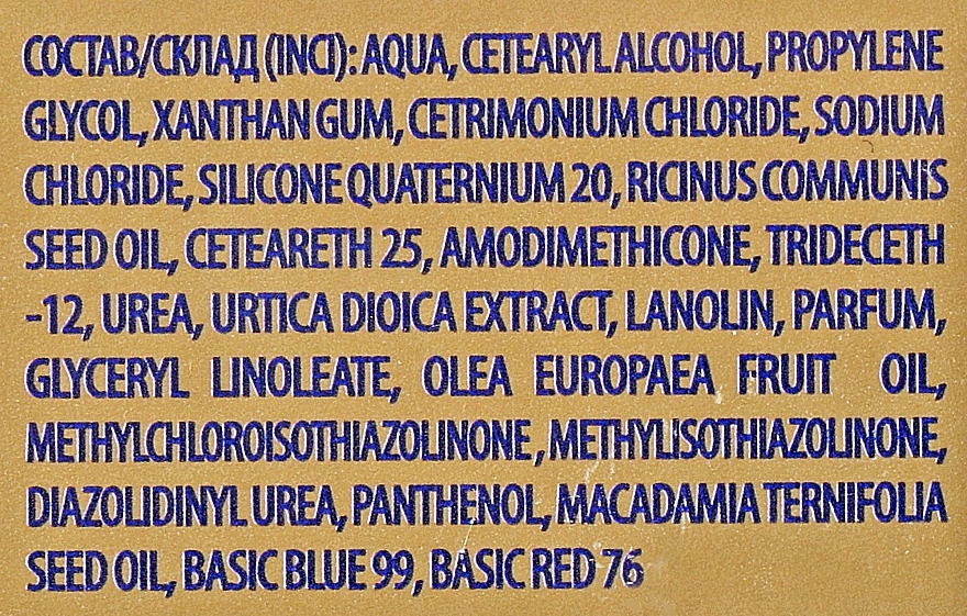 УЦІНКА Відтінковий бальзам для волосся - Vip's Prestige BeBlond Semi-Permanent Hair Toner * — фото N4