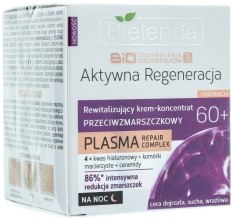 Духи, Парфюмерия, косметика Регенерирующий ночной крем против морщин - Bielenda Biotechnologia 7D Face Cream 60+