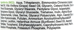 Крем для рук - Multipeptide Botanic Cosmetics Natural — фото N4