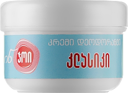 Парфумерія, косметика Дезодорувальний екокрем для тіла - Enjoy Classic Deodorant Cream