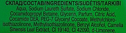 Жидкое мыло с глицерином "Зелёный чай", тонизирующее - Фитодоктор — фото N3