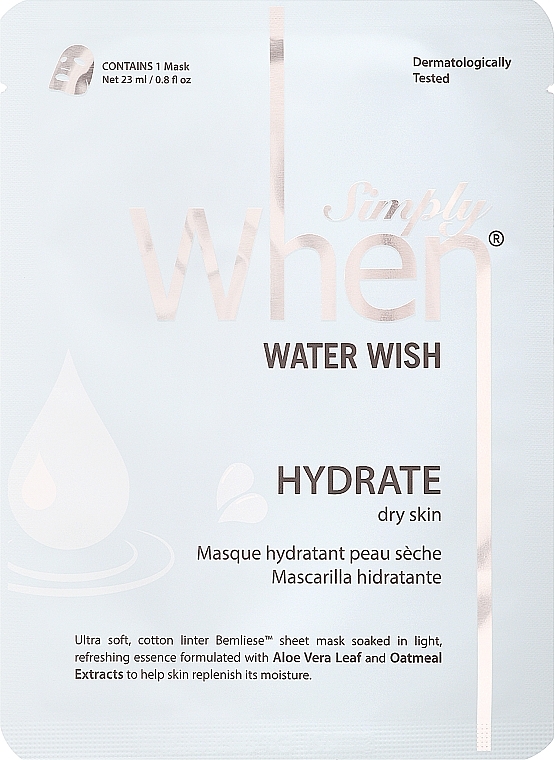 Зволожувальна тканинна маска для сухої шкіри обличчя - When Simply Water Wish — фото N1