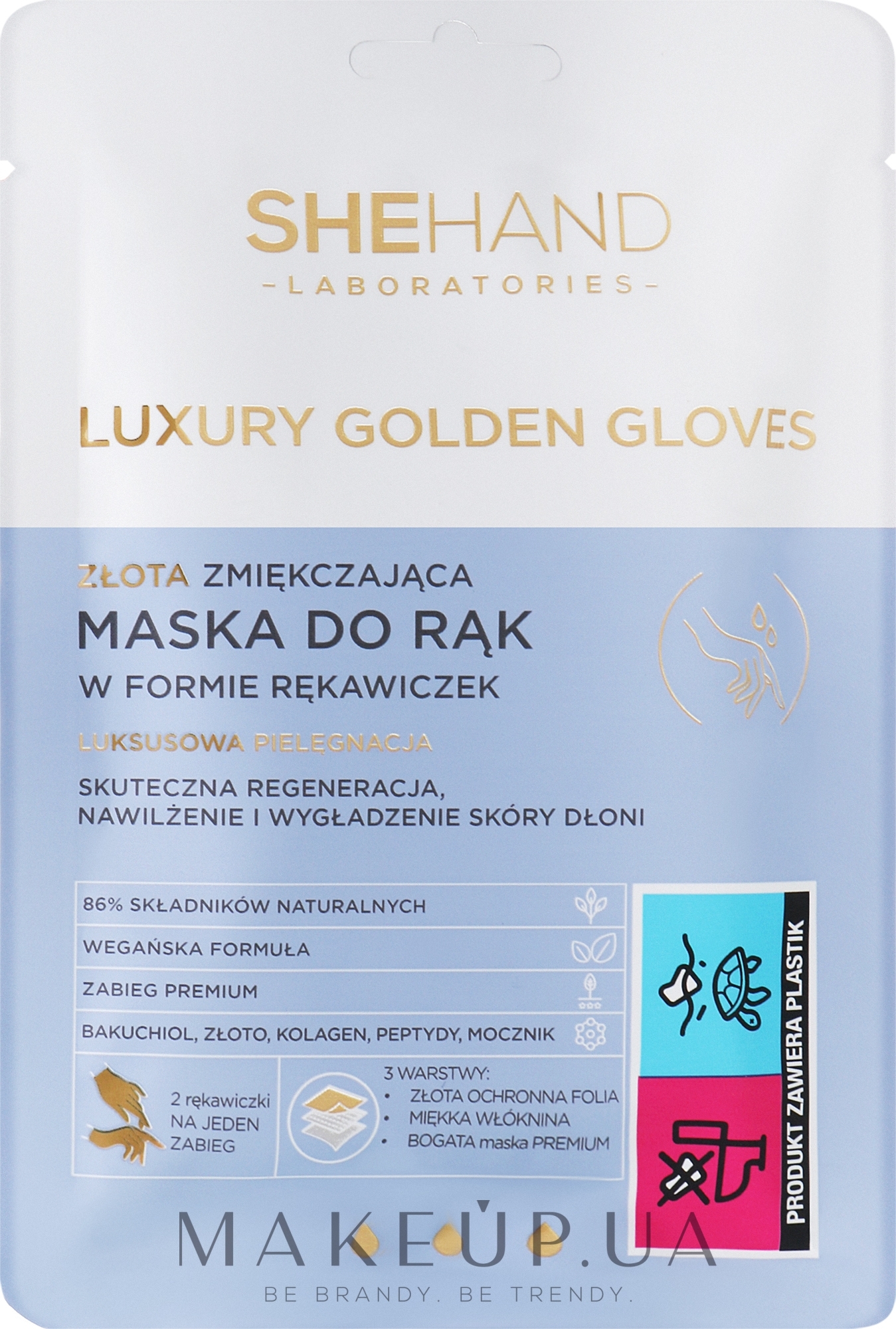 Пом'якшувальна маска для рук у вигляді рукавичок - SheHand Luxury Golden Gloves — фото 2шт