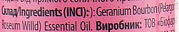 Подарочный набор для кожи и ногтей "Какао и Герань" - Mayur (oil/50ml + oil/15ml + oil/5ml) — фото N13