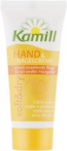 Парфумерія, косметика Крем для рук і нігтів - Kamill Soft & Dry Hand & Nail Cream (міні)