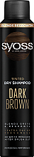 Духи, Парфюмерия, косметика Тонирующий сухой шампунь для темных волос - Syoss Tined Dry Shampoo