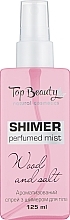 Парфумерія, косметика Спрей ароматизований із шиммером для тіла "Wood and Salt" - Top Beauty Shimmer Perfumed Mist