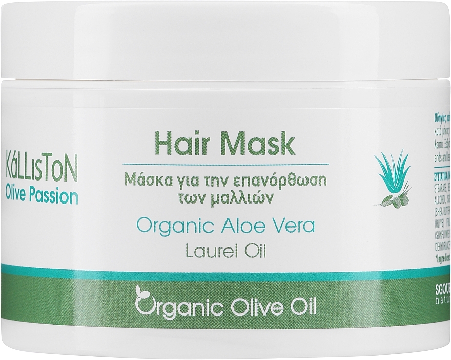 Натуральна маска для волосся, з алое - Kalliston Hair Mask Repair — фото N4
