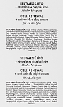 Набор - Helia-D Cell Concept, 55+ (cr/night/50ml + cr/day/50ml) — фото N3