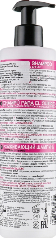 Ухаживающий шампунь с розовым оттенком - Delia Cosmetics Cameleo Pink Effect Shampoo — фото N2