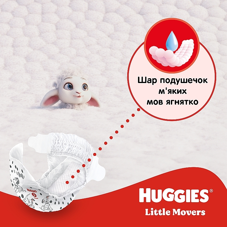 Подгузники Little Movers, 5 (11-25 кг), 126 шт - Huggies Giga Pack — фото N6