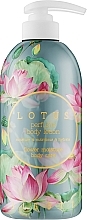 Парфумерія, косметика Парфумований лосьйон для тіла "Лотос" - Jigott Lotus Perfume Body Lotion